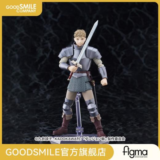 【GSC现货】figma 莱欧斯 迷宫饭 商品图0