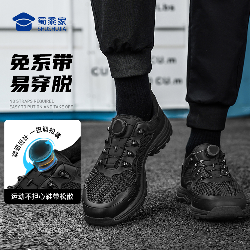 【锐鹰快速穿脱通勤训练鞋】 免系带户外运动鞋靴 透气防滑战术跑鞋XZ408