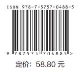 长安听月 商品图3
