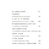 《连老师的写作课：心中还有一支笔》《连老师的写作课：用第二支笔写作》（共2册） 商品缩略图9