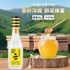 峰解柠檬蜂蜜水(330ml天然矿泉水+30g蜂蜜柠檬汁) 商品缩略图1