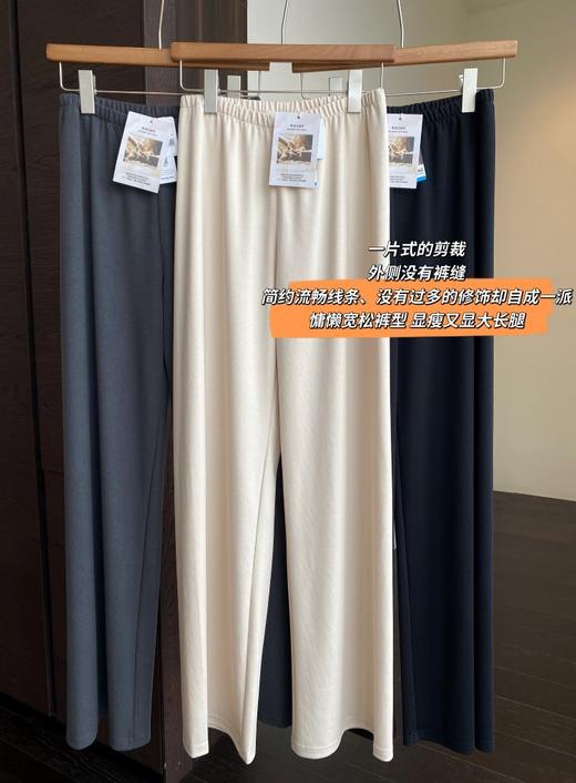 含真丝铜氨丝莫代尔酷夏解暑高腰垂顺一片式流畅显瘦直流裤 商品图10