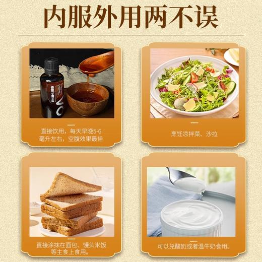 维傲·沙棘籽油	50ml  新疆野生沙棘果冷  商品图4