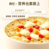 梦思香金苗小米1kg/小米山药南瓜粥料950g 商品缩略图8