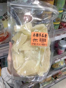 【冰糖冬瓜册】冬瓜蜜饯冬瓜片冬瓜册冰糖冬瓜条休闲零食潮汕特产