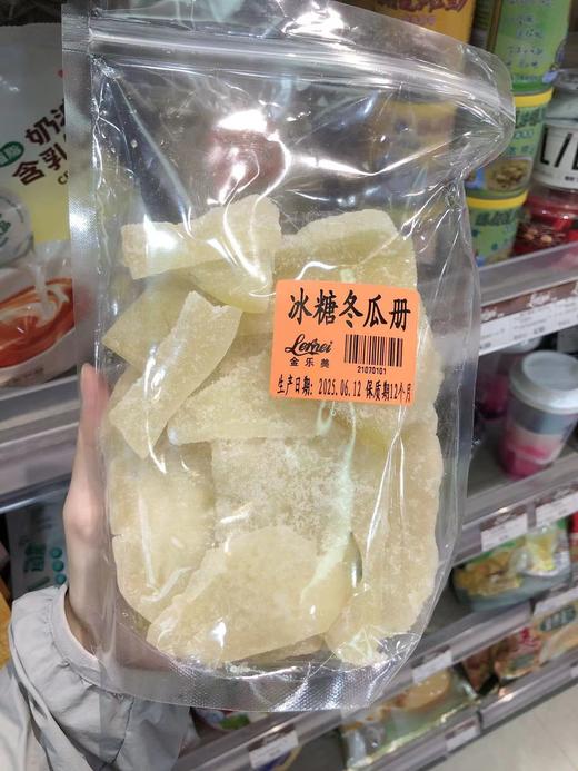 【冰糖冬瓜册】冬瓜蜜饯冬瓜片冬瓜册冰糖冬瓜条休闲零食潮汕特产 商品图0