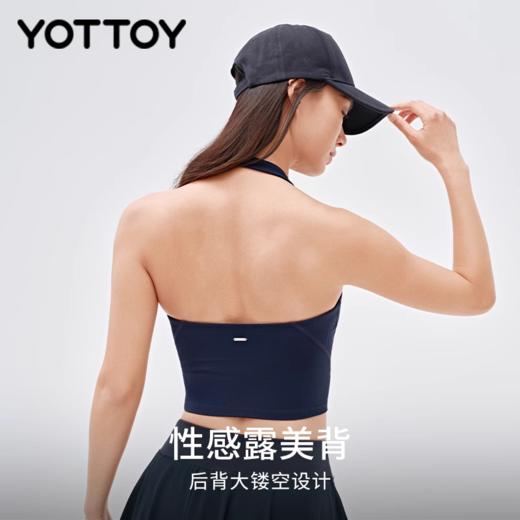 运动背心【YOTTOY】运动背心女方领挂脖美背带胸垫健身 商品图2