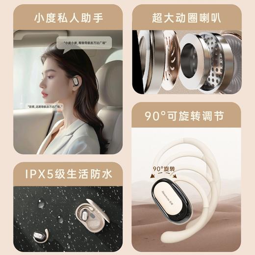 疯抢中！！【纽曼Newmine智能Ai蓝牙耳机M16】中英文互译 小度APP智能Ai助手 运动佩戴90°旋转调节 商品图14