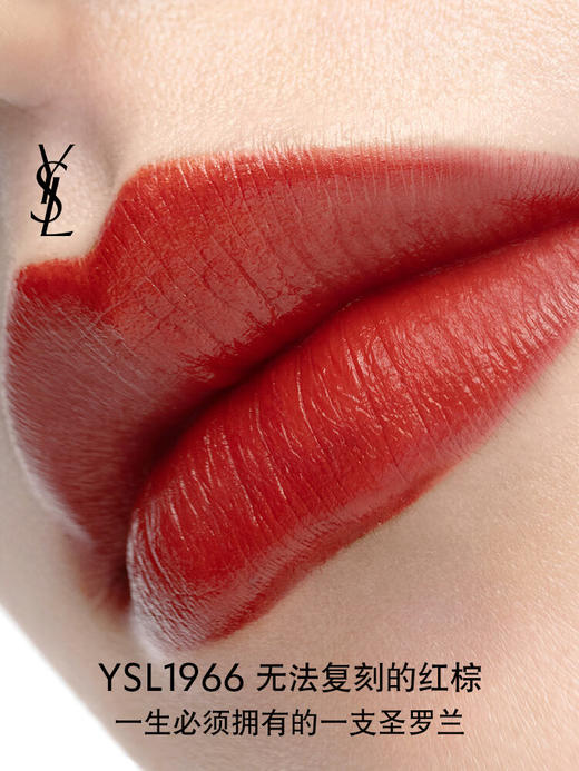 圣罗兰（YSL）小金条口红1966红棕色哑光化妆品生日礼物 商品图1