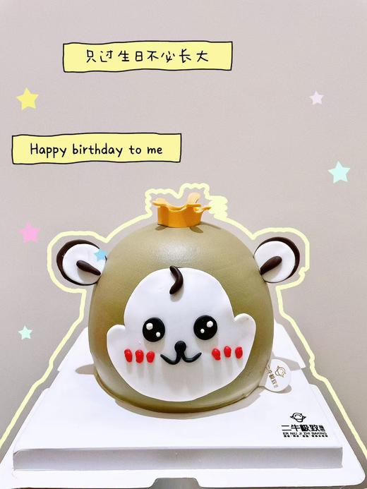 翻糖--小猴子 商品图1