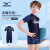 【美津浓】男童夏季防晒速干短袖分体泳衣N2CGB412 商品缩略图0