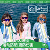 【KK树】破风专业运动太阳镜 商品缩略图0