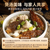 【羊肚菌】头茬剪柄羊肚菌干货特惠!自然晾晒，煲汤、煮粥、炖肉全能用，炖鸡汤提鲜一绝 商品缩略图3