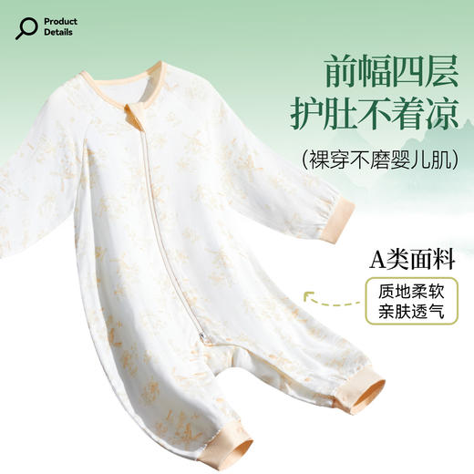 男女宝宝睡袋夏季新款安奈儿童装YM527704 商品图1