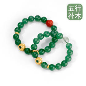 五行“喜木”系列 美好发生 绿草莓晶+南红手链串