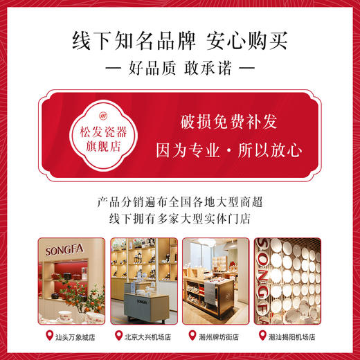 繁花系列·手提果篮 商品图5