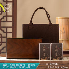 桃木【通版 两方罐】45元一套/一件16套