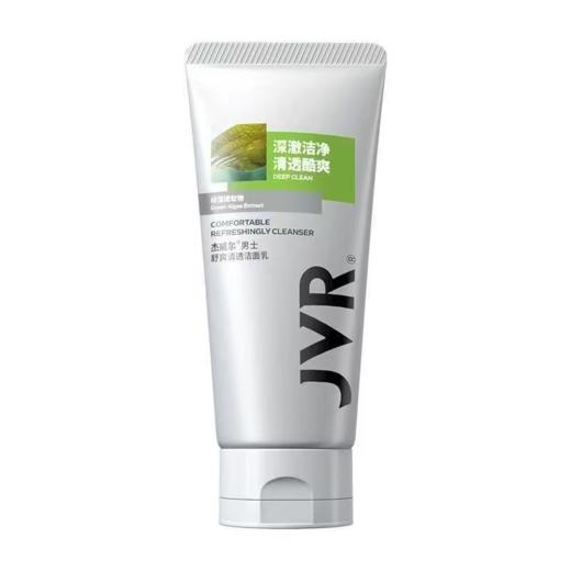 【限富临店】杰威尔男士舒爽清透洁面乳120g-26892856 商品图0