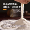 鑫乐沙粒粉10斤麦芯颗粒高端面粉河套平原核心产区绿色食品国家地标 /粮油调味 /面粉 /通用粉 商品缩略图3