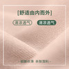 珍珠抑菌高腰无痕收腹内裤 腰部和脚口双层面料.高弹不勒皮肤2456 （卡码拍大） 商品缩略图4