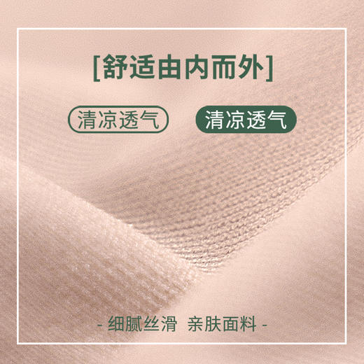 珍珠抑菌高腰无痕收腹内裤 腰部和脚口双层面料.高弹不勒皮肤2456 （卡码拍大） 商品图4