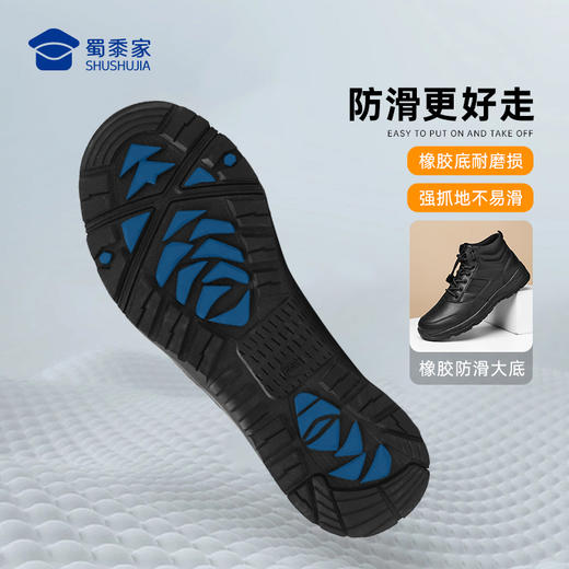 【加绒款中帮通勤鞋】轻便加绒通勤鞋防滑保暖运动鞋 商品图3