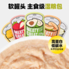 MUMM麻姆鲜肉软罐头犬猫通用全价主食餐包营养湿粮包猫咪补水肉泥 商品缩略图1