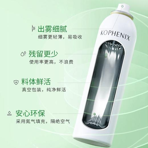 【孔凤春】马齿苋修护补水喷雾210ml 商品图1