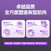 【每30g搭配1条口味包】lelecool分离乳清蛋白粉300g/4磅 商品缩略图4