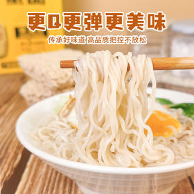 【寿桃】非油炸蒸蛋面·24个面饼/箱·蒸煮方便·健康爽滑·蛋香浓郁