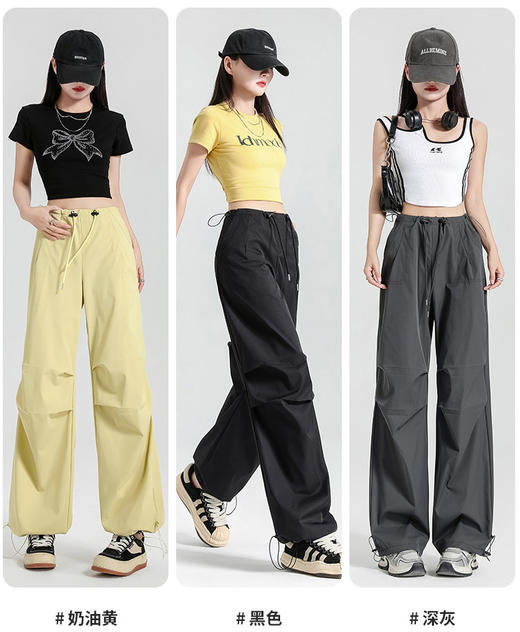 【YW】无忧购美式复古工装休闲阔腿伞兵裤2586（截单后3-5天发货) 商品图5