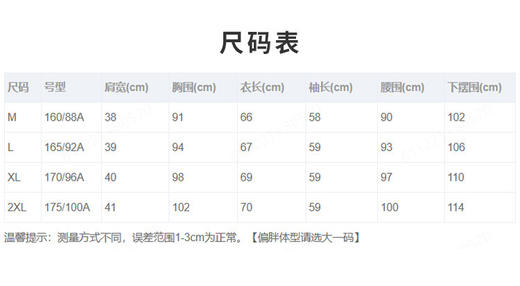 【易打理 一粒扣】罗蒙女士单件西服外套平驳领简约舒适百搭通勤女 商品图9