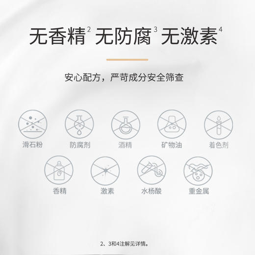 【拍1到手14件】焕亮套装 熬夜肌必备 改善暗沉 羊初乳焕采6件套 商品图2