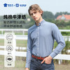 【双面磨毛酵洗衬衫】商务休闲棉质衬衣抗皱通勤长袖上衣 商品缩略图2