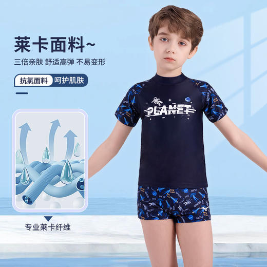 【美津浓】男童夏季防晒速干短袖分体泳衣N2CGB412 商品图2