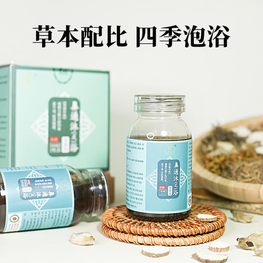 【鼻通沐(足)浴液】泡浴|轻松泡一泡，舒缓鼻鼻的“小脾气”|微微草本药材气味 商品图3