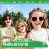 【KK树】果立方卡片太阳镜 商品缩略图0
