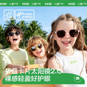 【KK树】果立方卡片太阳镜