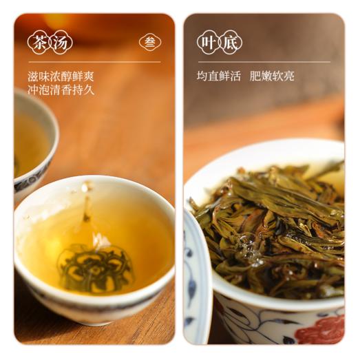 【南上荣】（蓝）手工通天香（蝴蝶罐）125g 商品图3