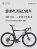 BIANCHI比安奇OLTRE PRO全碳纤维UT电变竞赛级碟刹超轻公路自行车 商品缩略图1