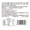 疆果乐|每日坚果175g【厂家直发】 商品缩略图6