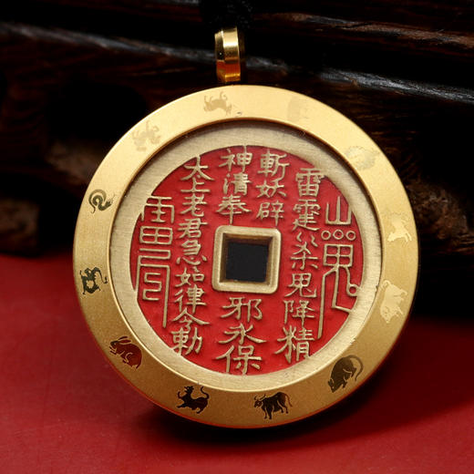 【钱博会出品】山鬼花钱平安扣纪念章·黄铜朱砂·寓意吉祥（赠3枚古币） 商品图2