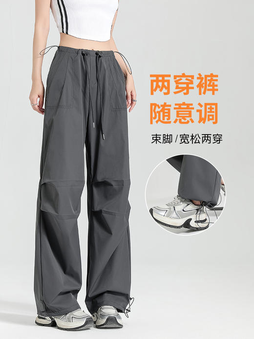 【YW】无忧购美式复古工装休闲阔腿伞兵裤2586（截单后3-5天发货) 商品图1