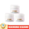 【年终限时大促】【保税仓直发·全球购】LA MER/海蓝之谜经典面霜7ml三瓶/五瓶装 商品缩略图0