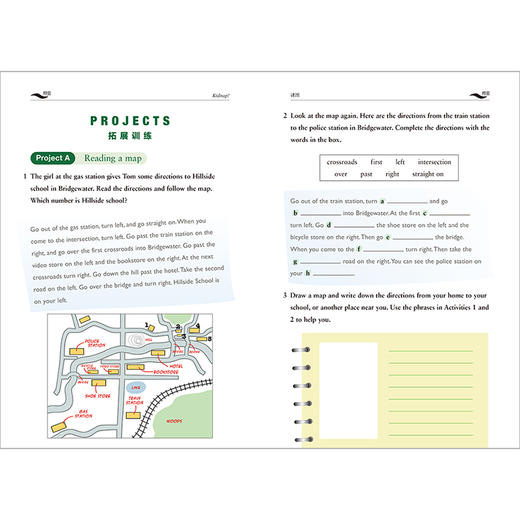 书虫.牛津英汉双语读物(升级版)入门级(6)(可点读)(适合小学高年级.初一) 商品图3