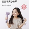 KEHEAL 科西 Ai1智能高速吹风机 常规款 商品缩略图2