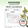 绽家 护衣植萃精油留香珠180g 商品缩略图4