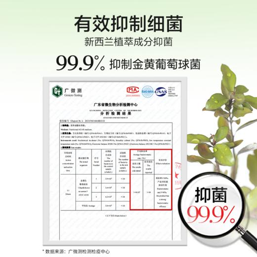 绽家 护衣植萃精油留香珠180g 商品图4