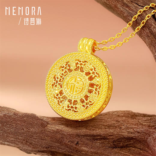 【积分抵值】黄金牡丹花吊坠 可转动 足金八宝罗盘黄金镶嵌锆石挂坠女士礼物MEMORA诗普琳LP464201、LP464001（线上专供） 商品图4