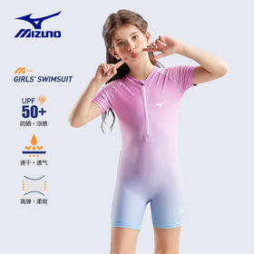 【美津浓】儿童连体平角专业训练美人鱼泳衣N2CA3405